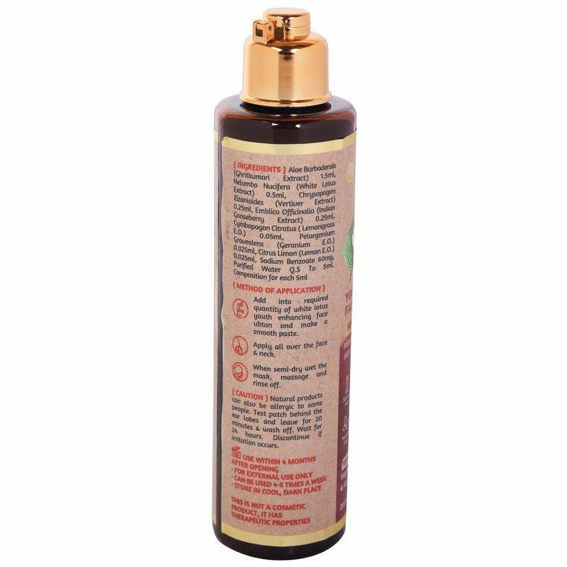 White Lotus Youth Enhancing Face Activator  (matured-normal-dry Skin)