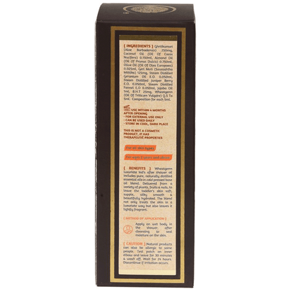 Wheatgerm Kids After Shower Body Oil